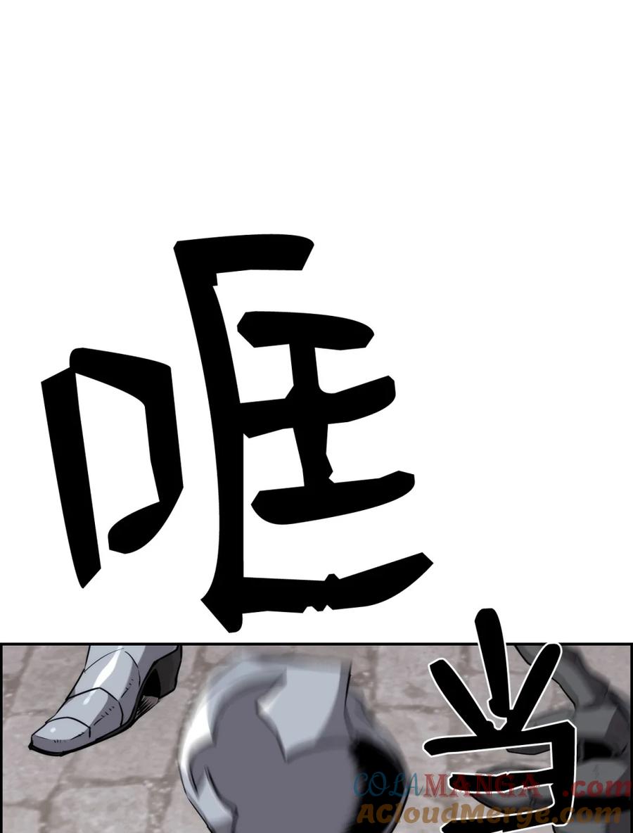 《死灵法师的进化特质》12 找到幕后主使 第7页