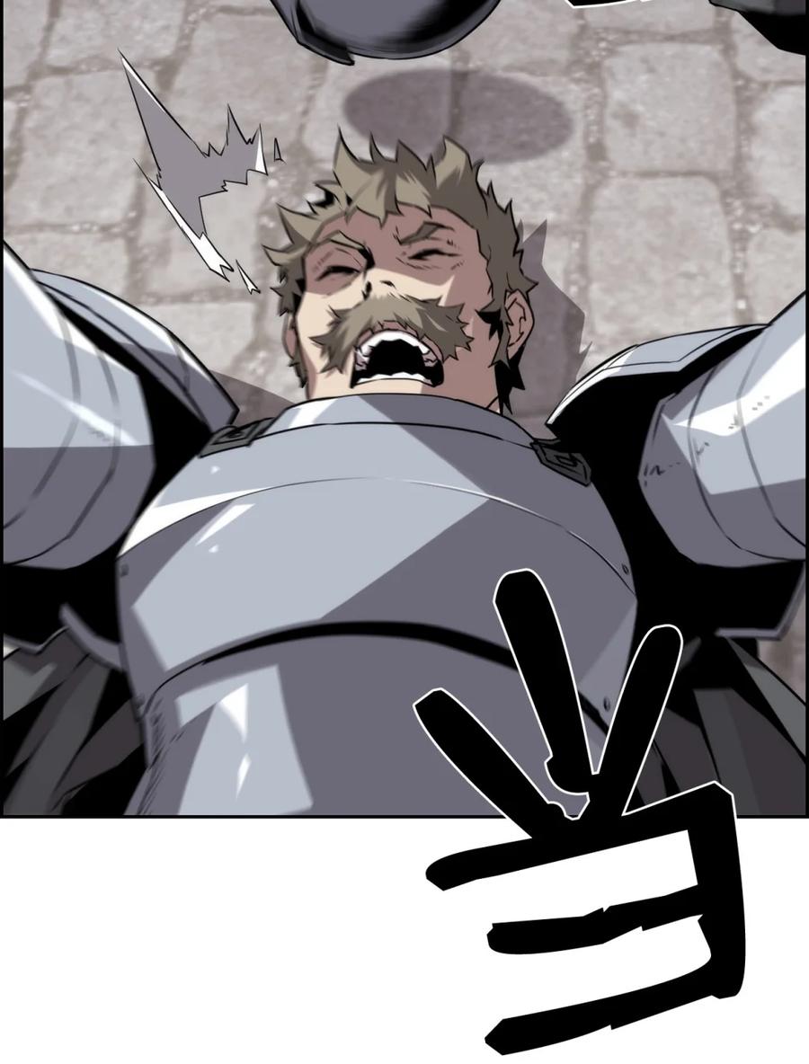《死灵法师的进化特质》12 找到幕后主使 第8页