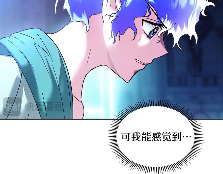 《我才是真正的家主》第13话 精灵石真正的主人 第22页