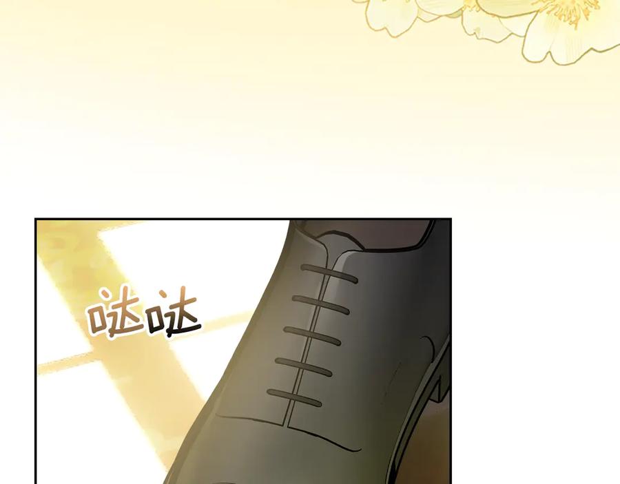 《我才是真正的家主》第13话 精灵石真正的主人 第124页