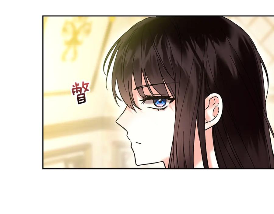 《我才是真正的家主》第13话 精灵石真正的主人 第126页