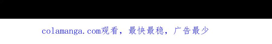 《我才是真正的家主》第13话 精灵石真正的主人 第211页