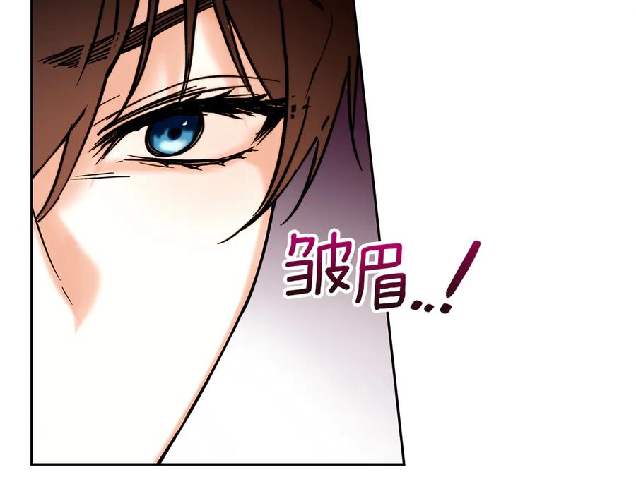 《我才是真正的家主》第13话 精灵石真正的主人 第100页