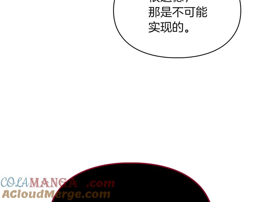 《我才是真正的家主》第13话 精灵石真正的主人 第145页