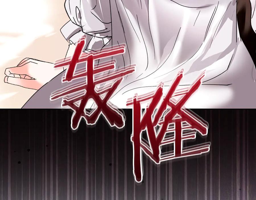 《我才是真正的家主》第13话 精灵石真正的主人 第148页
