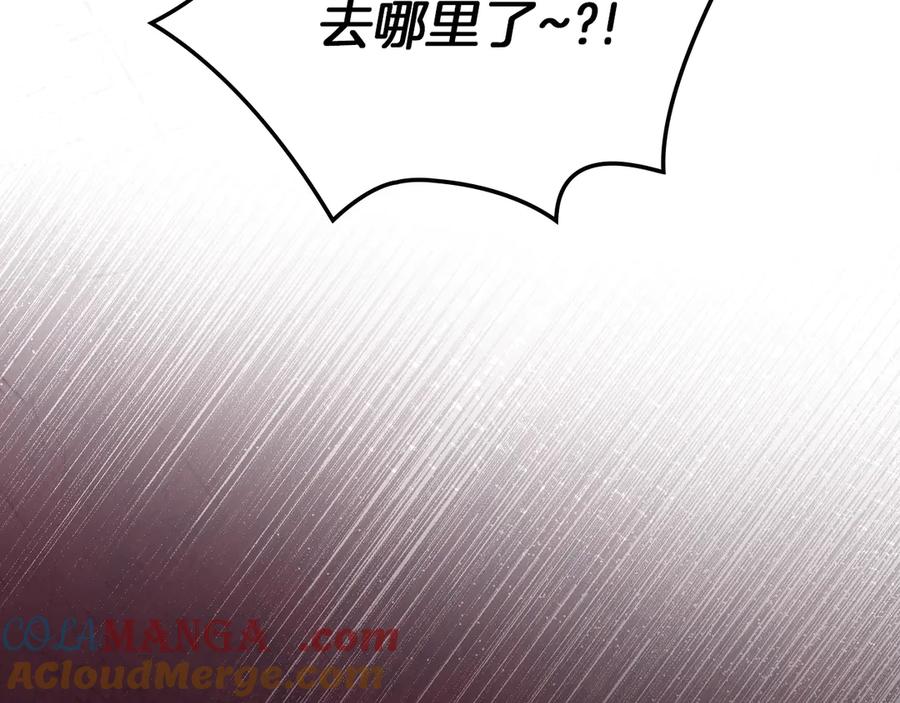 《我才是真正的家主》第13话 精灵石真正的主人 第185页