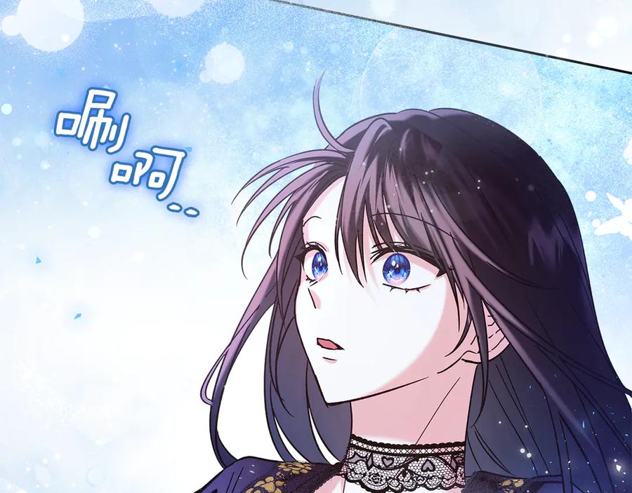 《我才是真正的家主》第14话 初代家主的转世 第147页