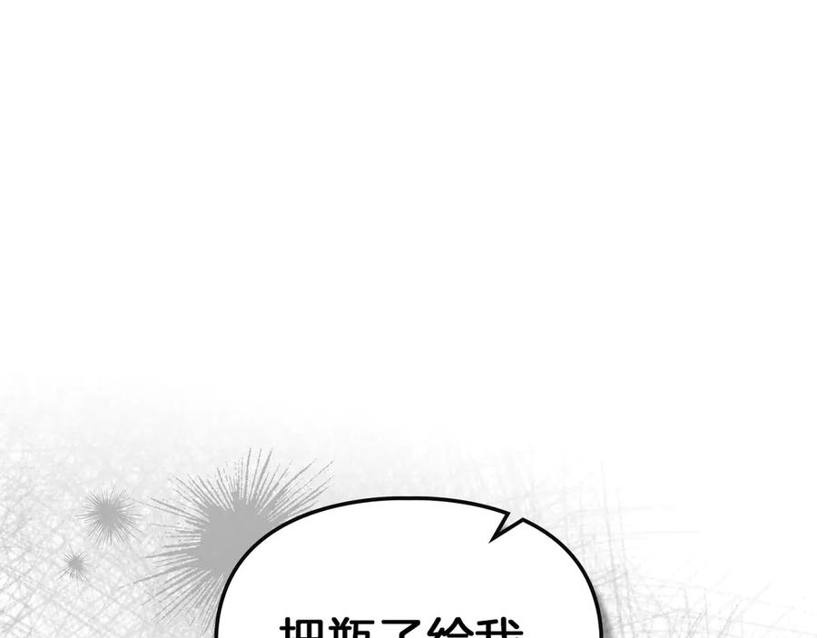 《我才是真正的家主》第14话 初代家主的转世 第11页