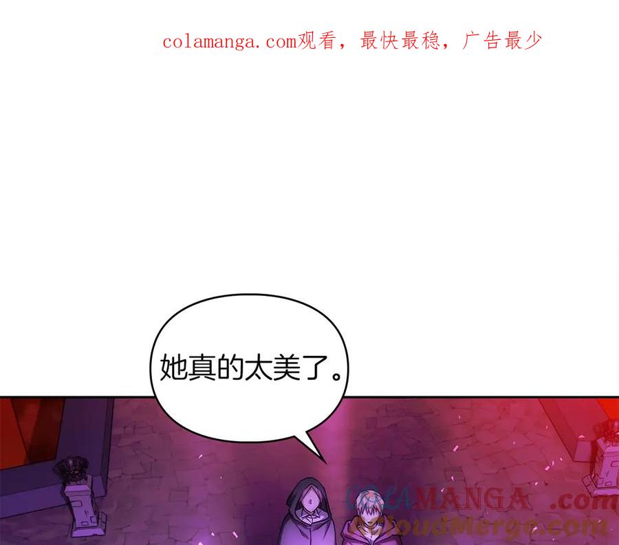 《我才是真正的家主》第14话 初代家主的转世 第1页