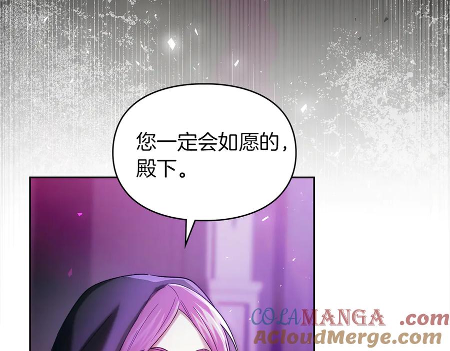 《我才是真正的家主》第14话 初代家主的转世 第9页