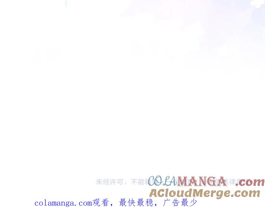 《我才是真正的家主》第14话 初代家主的转世 第177页
