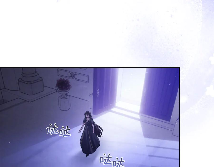 《我才是真正的家主》第14话 初代家主的转世 第135页