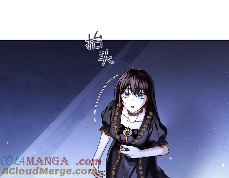 《我才是真正的家主》第14话 初代家主的转世 第137页