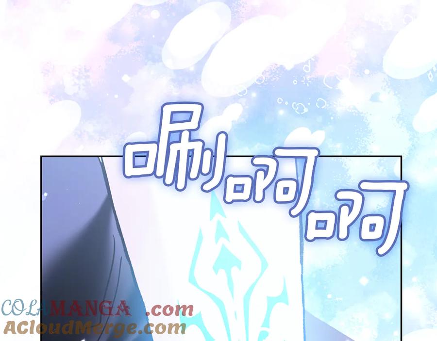 《我才是真正的家主》第14话 初代家主的转世 第165页