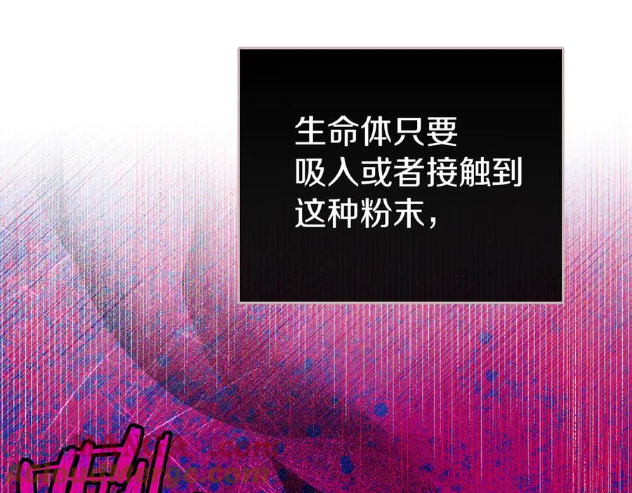 《我才是真正的家主》第14话 初代家主的转世 第25页