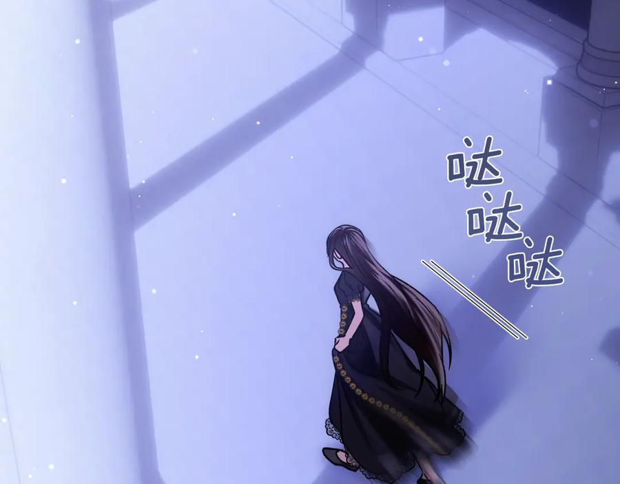 《我才是真正的家主》第14话 初代家主的转世 第120页