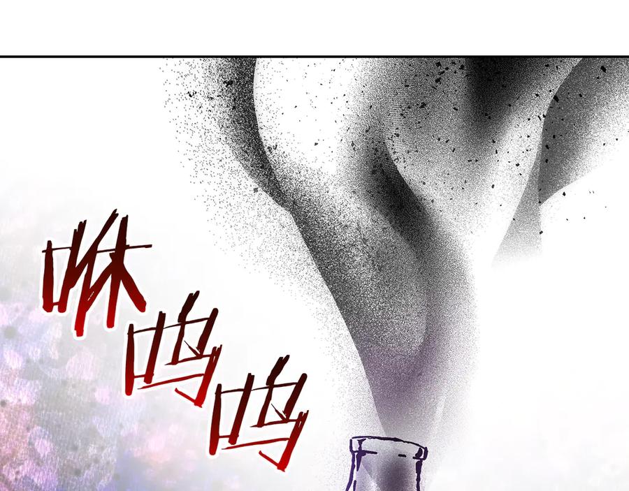 《我才是真正的家主》第14话 初代家主的转世 第22页
