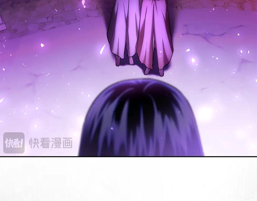《我才是真正的家主》第14话 初代家主的转世 第2页