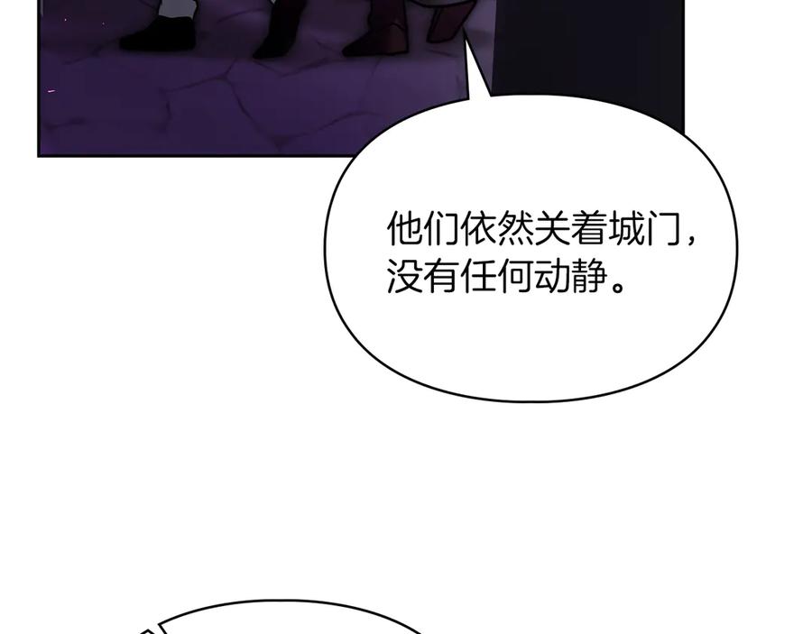 《我才是真正的家主》第14话 初代家主的转世 第34页
