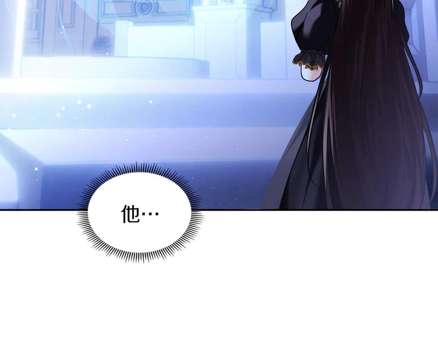 《我才是真正的家主》第14话 初代家主的转世 第140页
