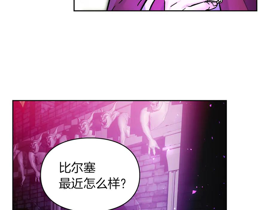 《我才是真正的家主》第14话 初代家主的转世 第32页