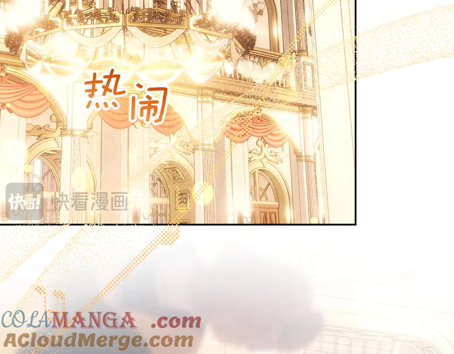 《我才是真正的家主》第15话 我来兑现承诺了 第57页