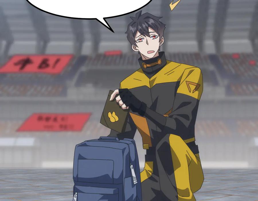 《万族入侵：开局驯化史诗级巨兽》第15话 总决赛开始！ 第100页