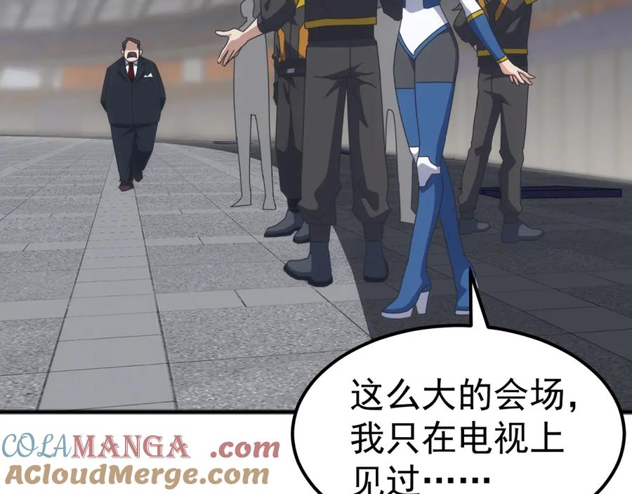 《万族入侵：开局驯化史诗级巨兽》第15话 总决赛开始！ 第53页