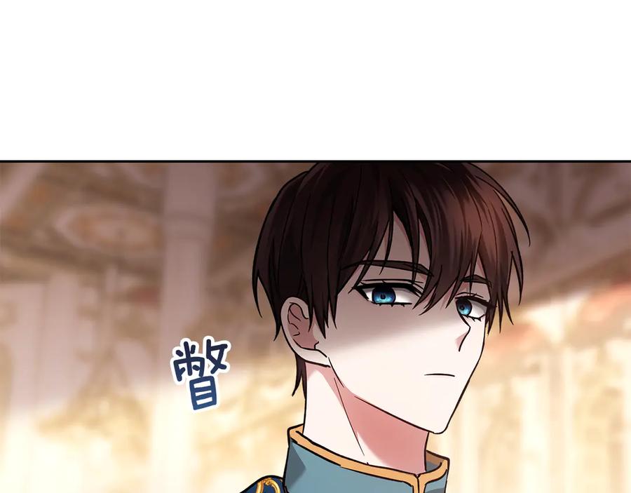 《我才是真正的家主》第15话 我来兑现承诺了 第86页