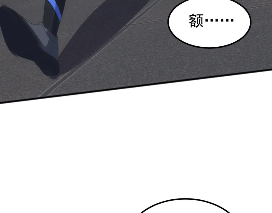 《万族入侵：开局驯化史诗级巨兽》第15话 总决赛开始！ 第42页