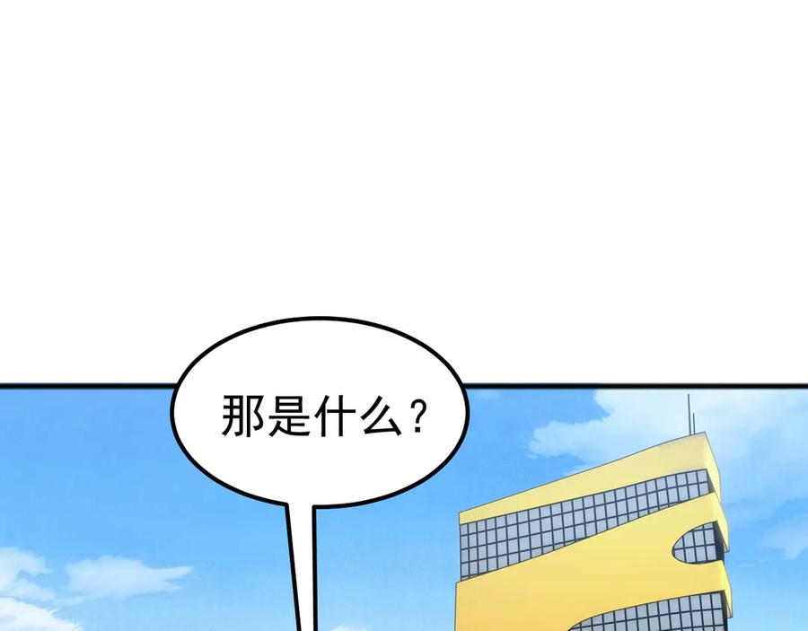 《万族入侵：开局驯化史诗级巨兽》第15话 总决赛开始！ 第26页