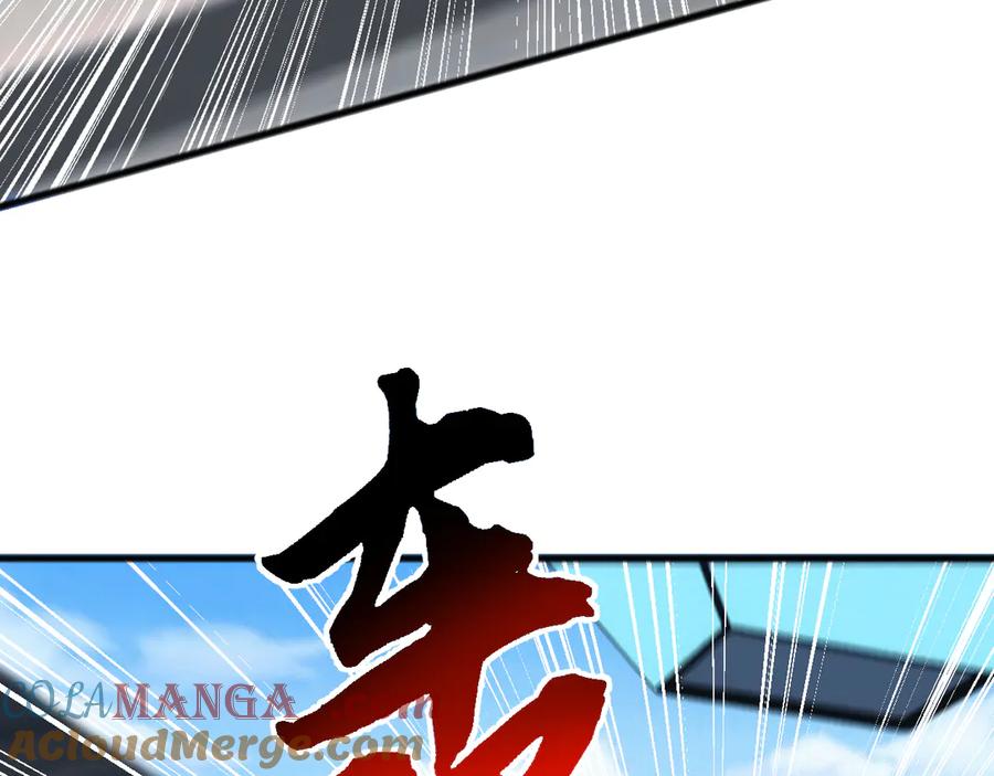 《万族入侵：开局驯化史诗级巨兽》第15话 总决赛开始！ 第129页