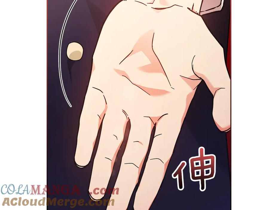 《我才是真正的家主》第15话 我来兑现承诺了 第157页