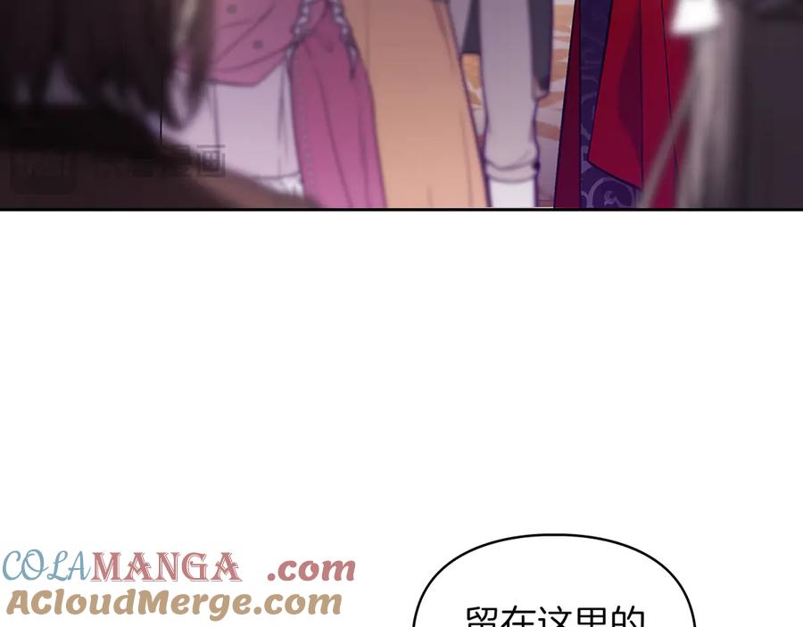 《我才是真正的家主》第15话 我来兑现承诺了 第149页