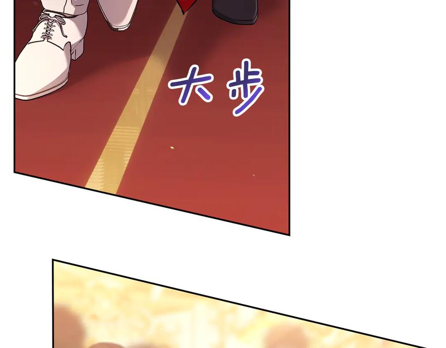 《我才是真正的家主》第15话 我来兑现承诺了 第124页