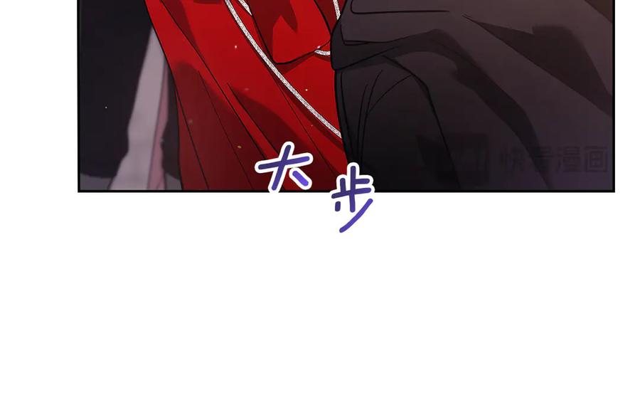 《我才是真正的家主》第15话 我来兑现承诺了 第126页
