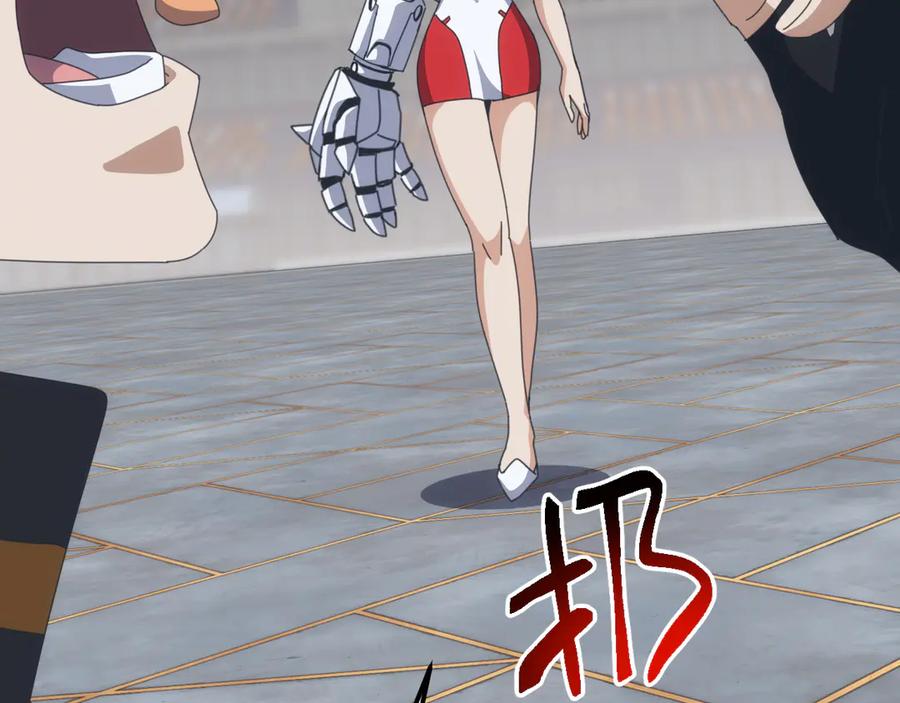 《万族入侵：开局驯化史诗级巨兽》第15话 总决赛开始！ 第111页