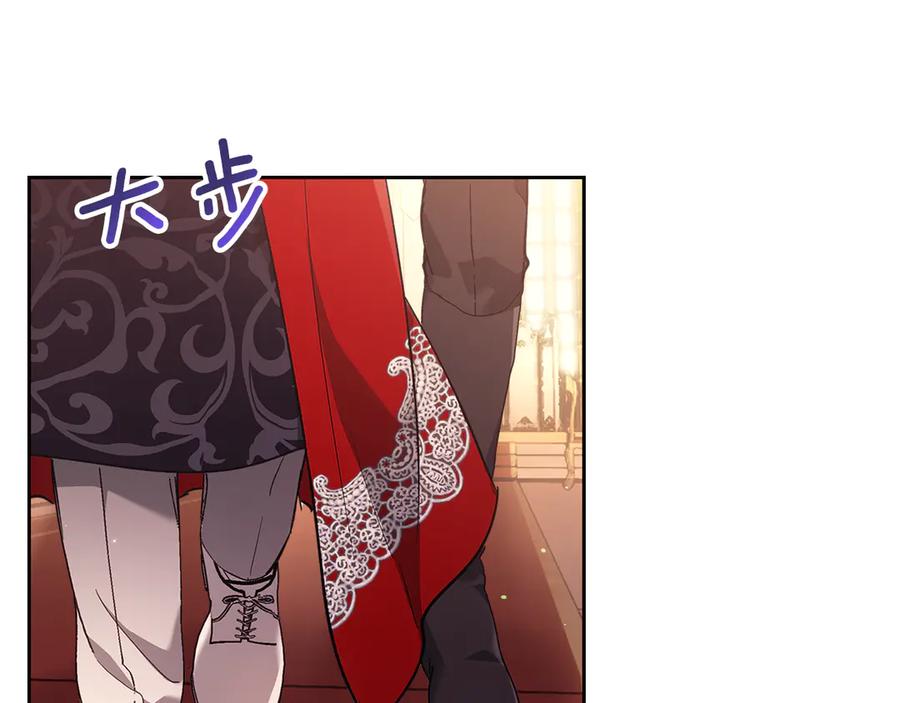 《我才是真正的家主》第15话 我来兑现承诺了 第123页