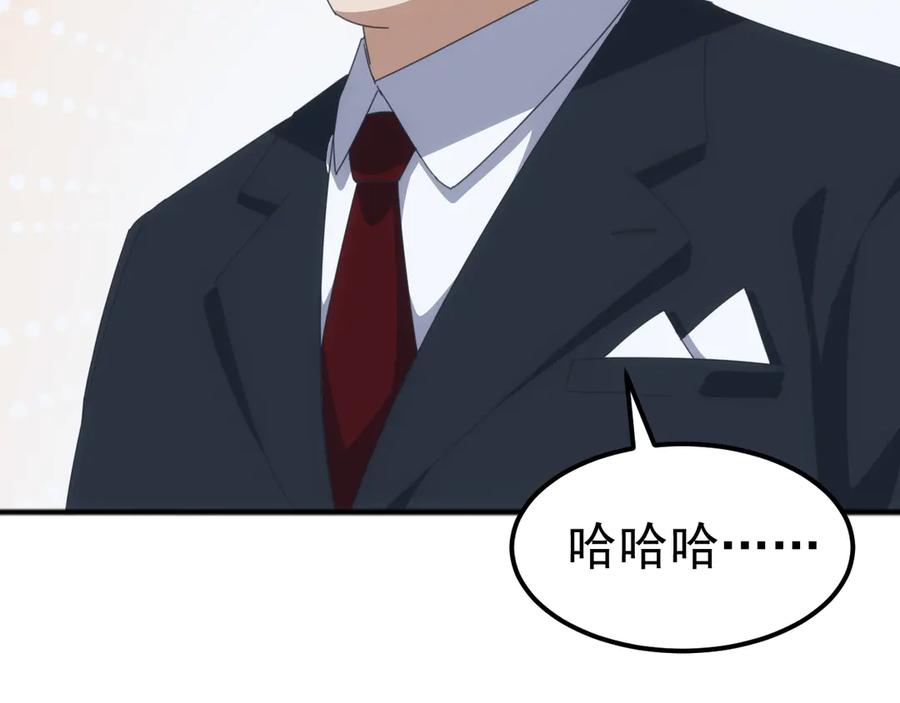 《万族入侵：开局驯化史诗级巨兽》第15话 总决赛开始！ 第122页