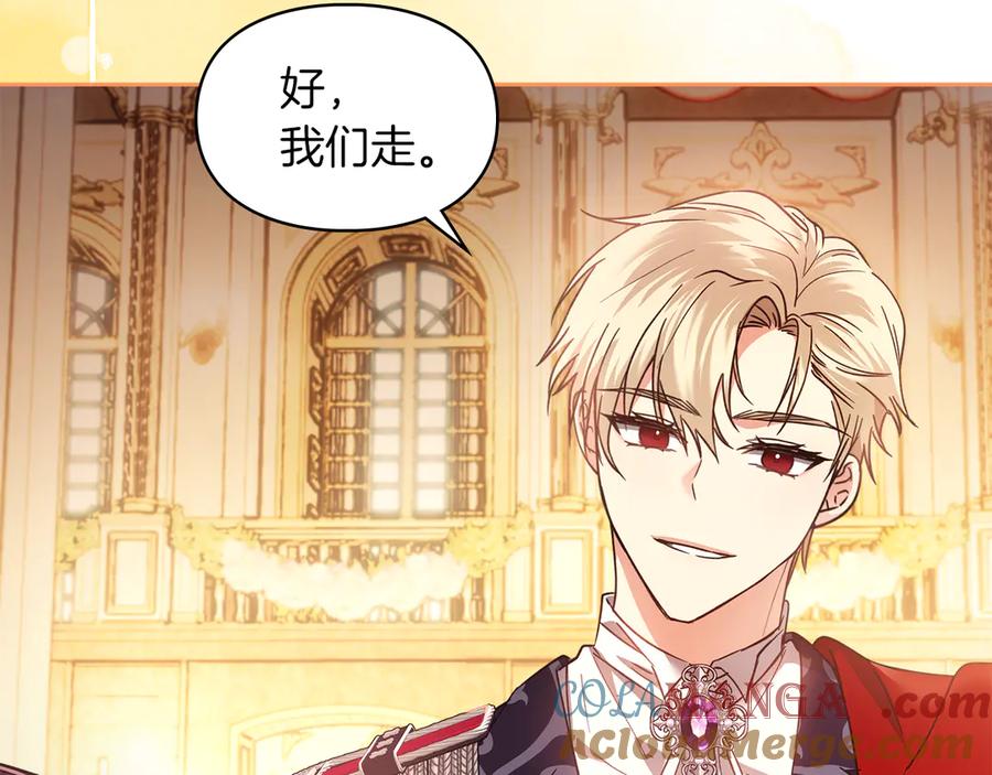 《我才是真正的家主》第16话 不做他人的附属品 第105页