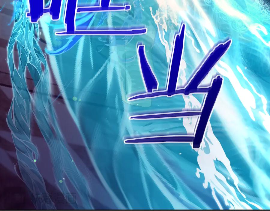 《我才是真正的家主》第16话 不做他人的附属品 第44页