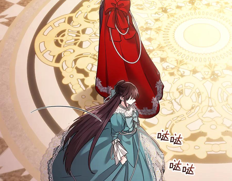《我才是真正的家主》第16话 不做他人的附属品 第62页