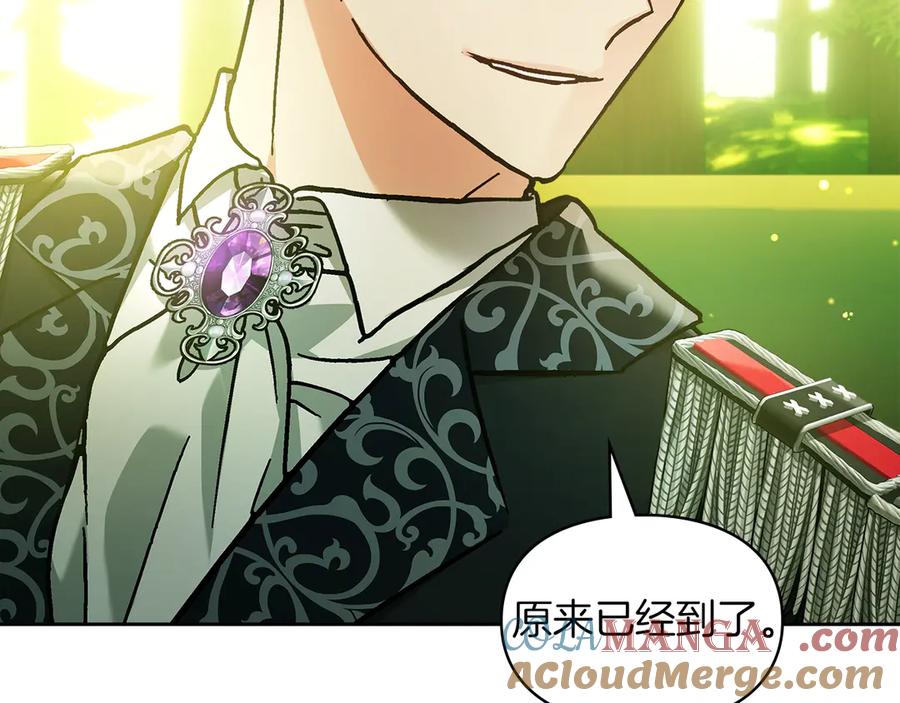 《我才是真正的家主》第16话 不做他人的附属品 第149页