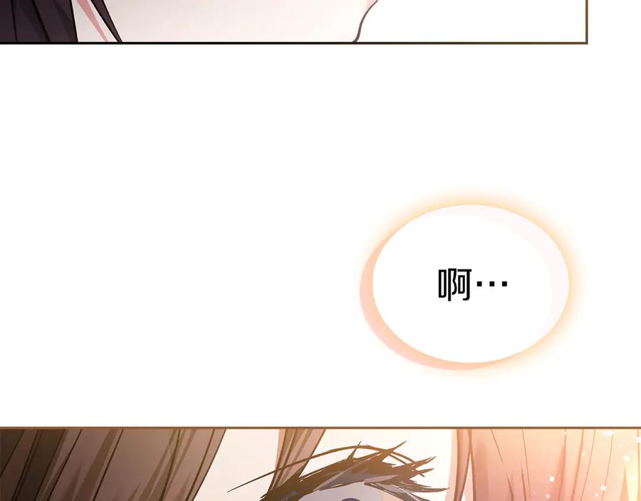《我才是真正的家主》第16话 不做他人的附属品 第158页