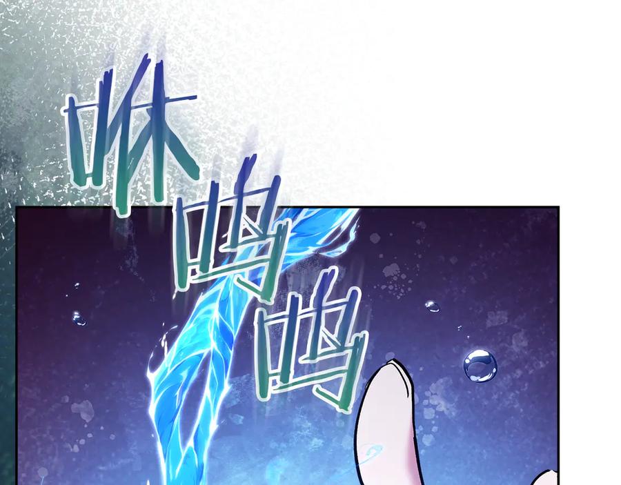 《我才是真正的家主》第16话 不做他人的附属品 第26页