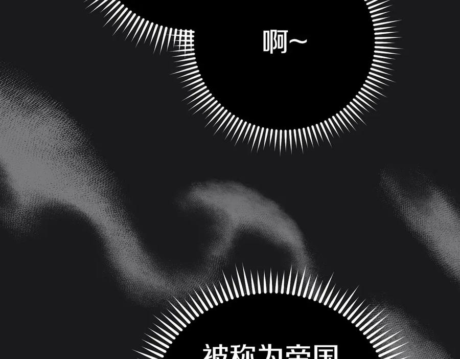 《小姐不愿意》第16话 教训普信男 第58页
