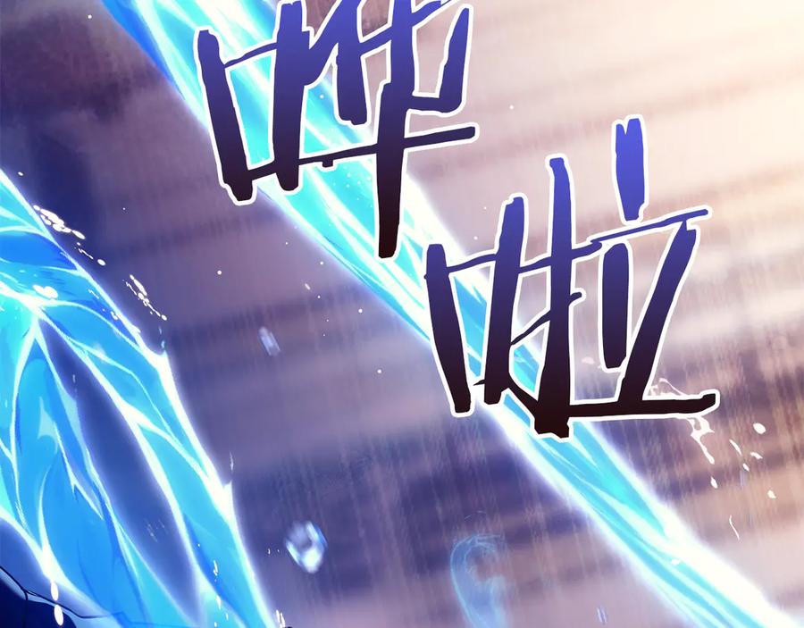《我才是真正的家主》第16话 不做他人的附属品 第18页