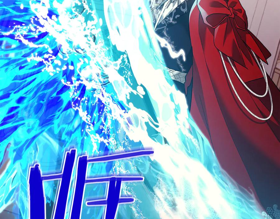 《我才是真正的家主》第16话 不做他人的附属品 第43页