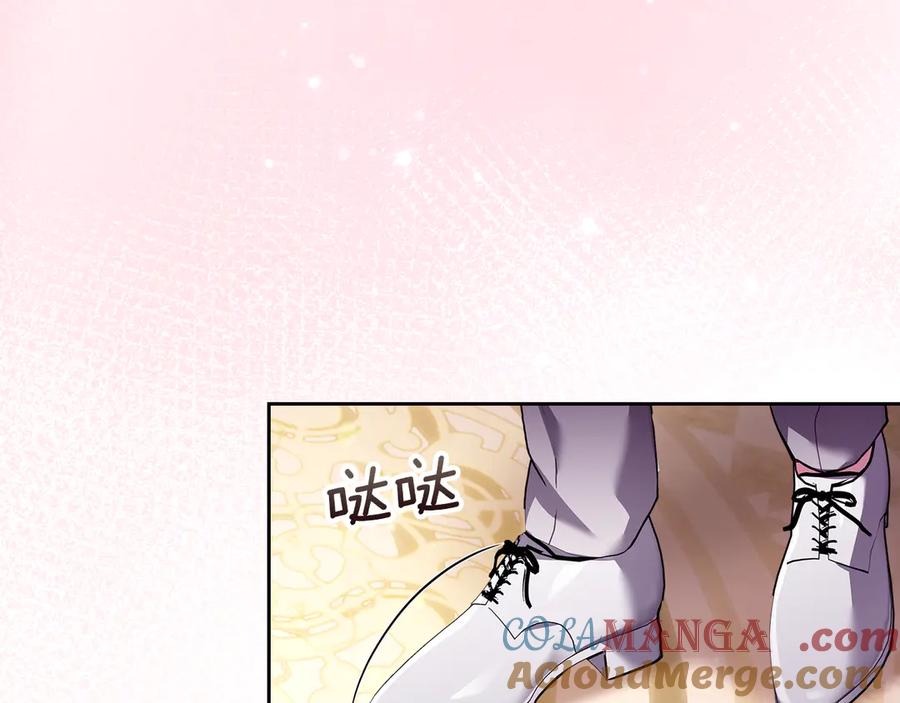 《我才是真正的家主》第16话 不做他人的附属品 第13页