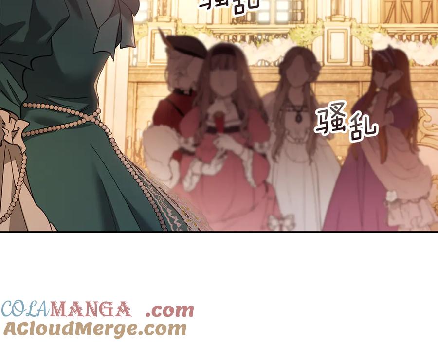 《我才是真正的家主》第16话 不做他人的附属品 第73页